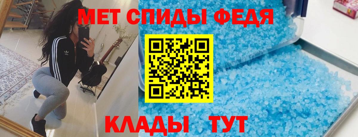 АМФЕТАМИН Розовый Первоуральск