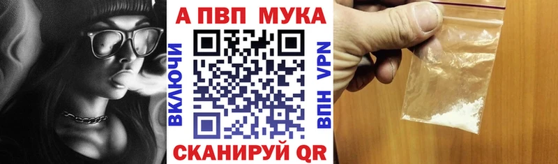 A-PVP СК  shop Telegram  Первоуральск 