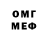 МЕТАДОН белоснежный Igor Lesnoy