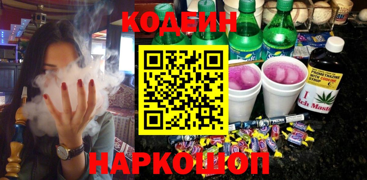 НБОМе  Марихуана  A PVP СОЛЬ   COCAIN  Вход с VPN  Меф   МДМА  Первоуральск  Меф  ГАШИШ 