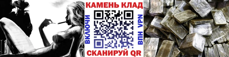 ГАШИШ Ice-O-Lator  Первоуральск 