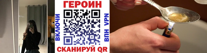 Героин белый  Первоуральск 