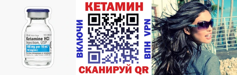наркотики  Первоуральск  КЕТАМИН ketamine 