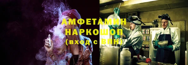 альфа пвп VHQ Волосово