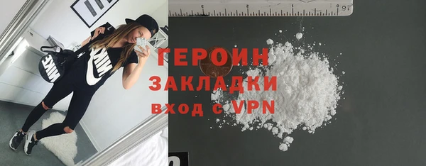 ГАЛЛЮЦИНОГЕННЫЕ ГРИБЫ Волоколамск