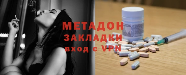 метадон Вяземский