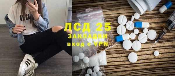 прущие грибы Алексин