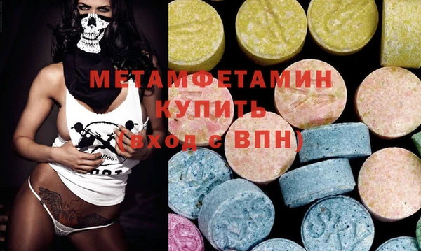 метадон Вязники