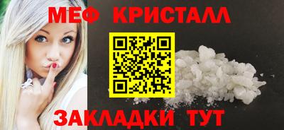 Альфа ПВП Волжск