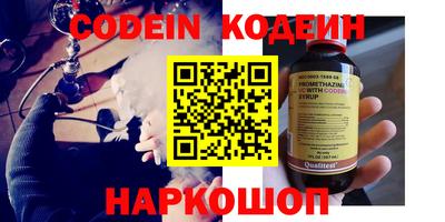 ECSTASY Волжский
