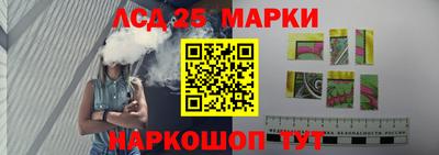 кокаин колумбия Волгодонск
