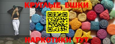 ECSTASY Волжский
