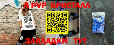 ECSTASY Волжский