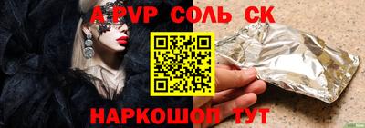 Альфа ПВП Волжск