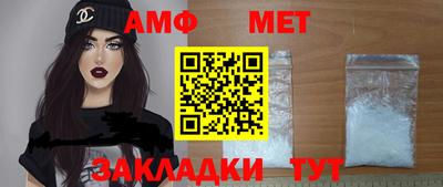 Альфа ПВП Волжск