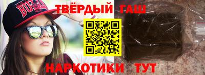 Альфа ПВП Волжск