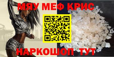 кокаин колумбия Волгодонск