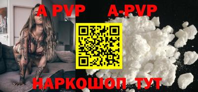 кокаин колумбия Волгодонск