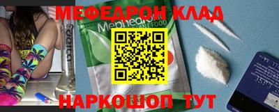 кокаин колумбия Волгодонск