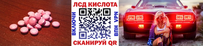 закладки  Первоуральск  Лсд 25 экстази кислота 