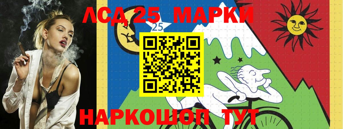 LSD-25 экстази  Вход с VPN  LSD-25 экстази кислота  Первоуральск  ЛСД экстази ecstasy 