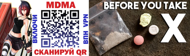 MDMA Molly  цена   Первоуральск 