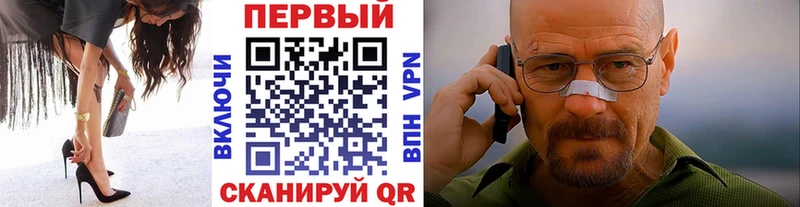 Метамфетамин кристалл Первоуральск