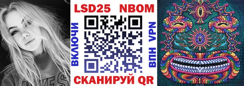 Марки N-bome 1,8мг  Первоуральск 