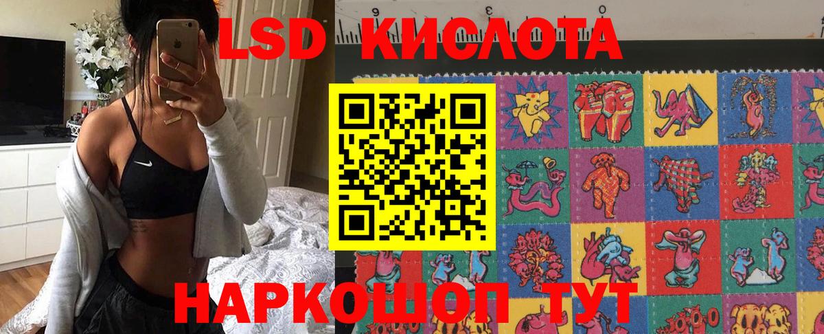 Марки 25I-NBOMe 1500мкг  Вход с VPN  Марки 25I-NBOMe 1500мкг  Первоуральск 