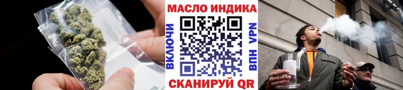 KRAKEN ссылки  Первоуральск  shop состав  Дистиллят ТГК THC oil 