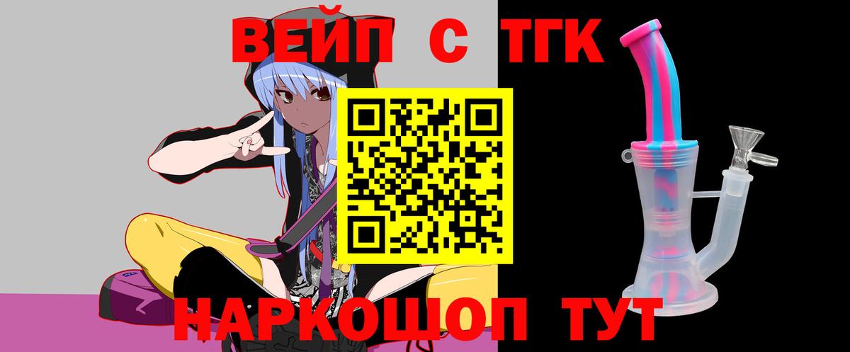 Первоуральск  ТГК концентрат  Вход с VPN 
