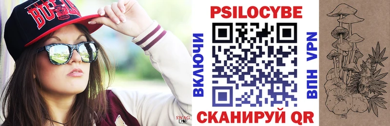Галлюциногенные грибы ЛСД  Первоуральск 