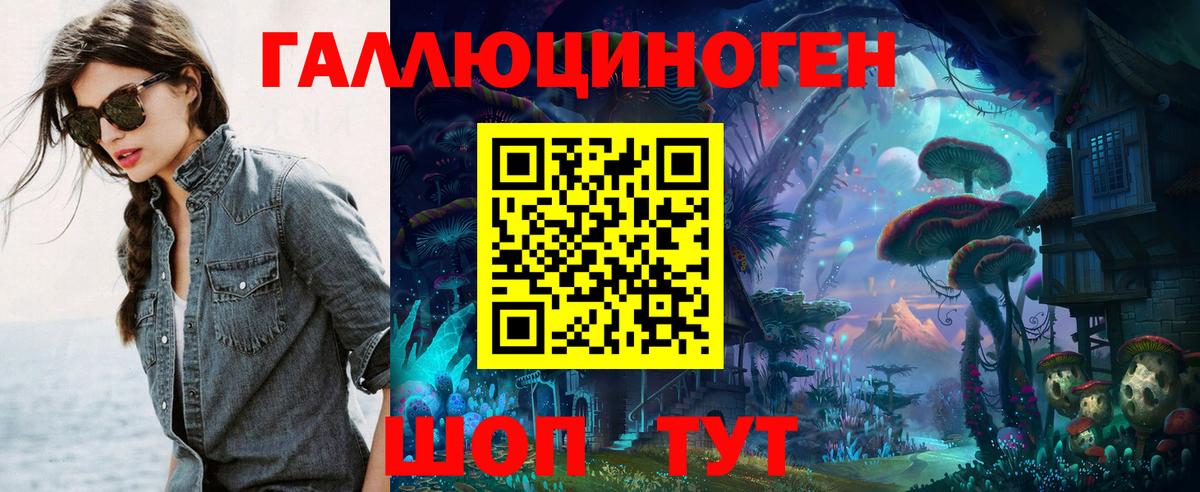 Галлюциногенные грибы Psilocybine cubensis Первоуральск