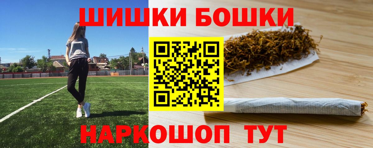 Шишки марихуана White Widow  Марихуана сатива  Вход с VPN  Марихуана гибрид  Первоуральск 