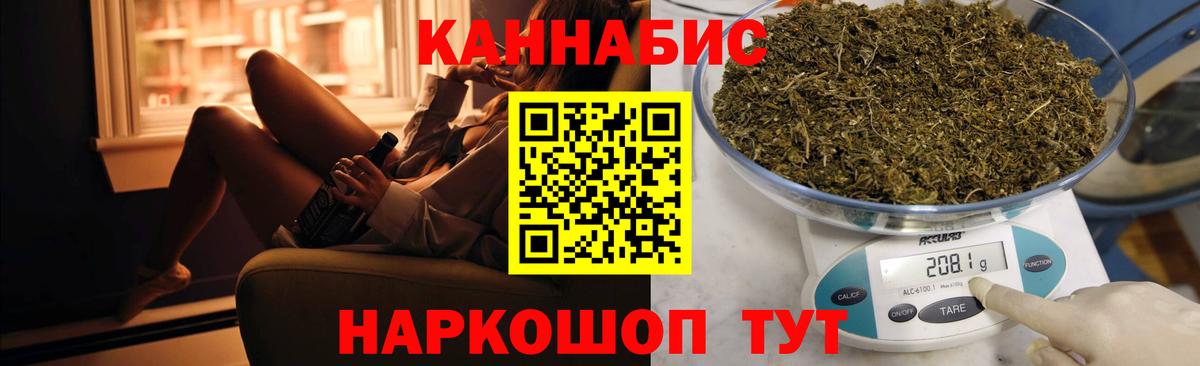 МАРИХУАНА ГИДРОПОН Первоуральск